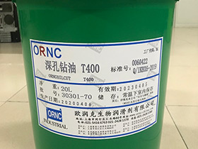 認準蜜糖直播官网版本下载（kè）注冊（cè）商（shāng）標《ORNC》謹防假冒